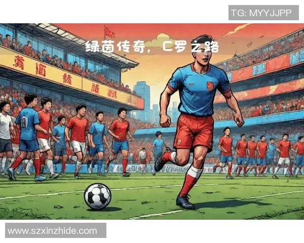 黑白漫画描绘绿茵传奇足球球星热血拼搏的瞬间故事